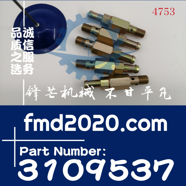 供应卡特Caterpillar挖掘机E320D减压阀310-9537，3109537