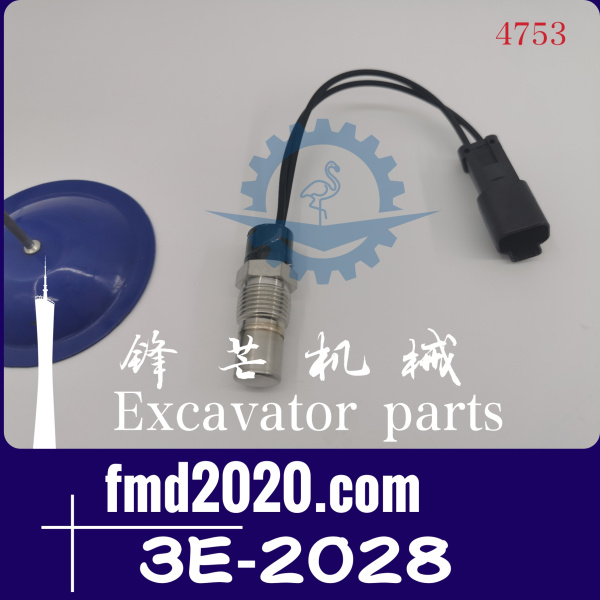 锋芒机械供应挖掘机零件装载机配件卡特传感器3E2028，3E-2028