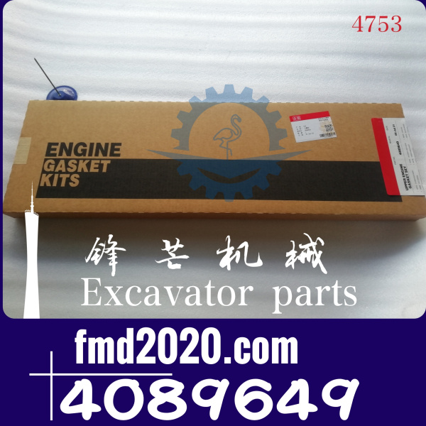 锋芒机械供应康明斯挖掘机配件Cummins发动机大修包4089649(图1)