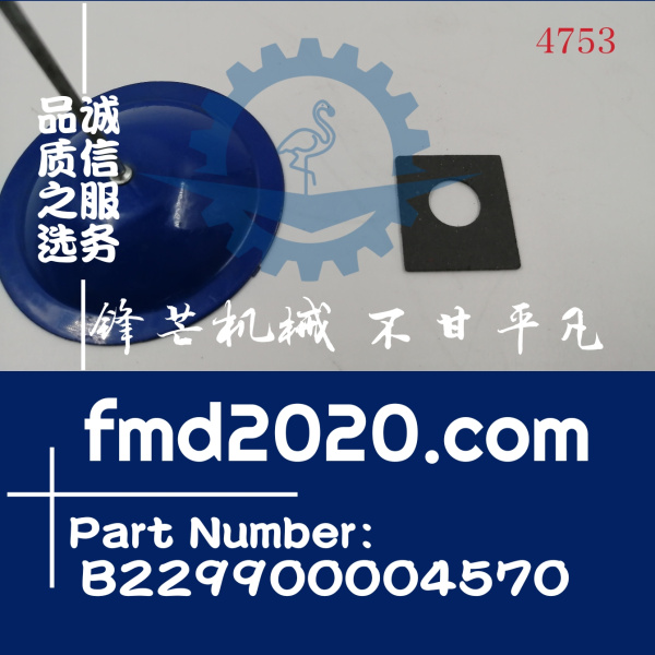 供应帕金斯发动机LD50317活塞环41158041