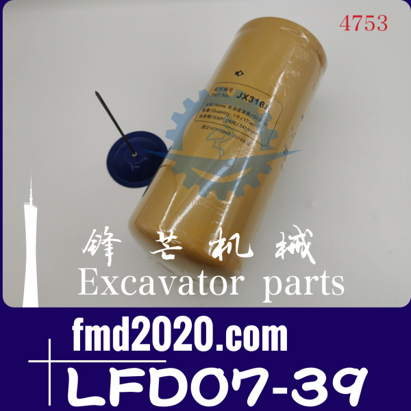 锋芒机械滤芯LFD07-39，JX316A(图1)