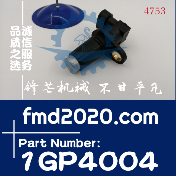 采埃孚变速箱转速传感器1GP4004(图1)