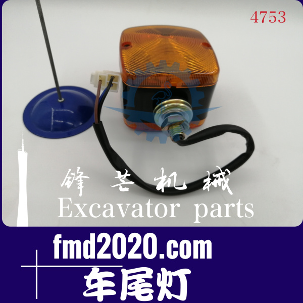 锋芒机械供应挖掘机配件3线叉车尾灯转向灯前小方向灯12V