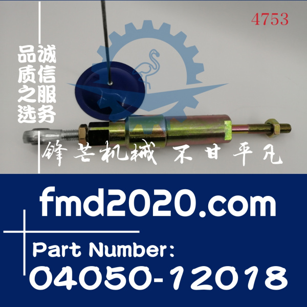 供应203-43-62121，01582-11008，04252-21061，01593-31008，040