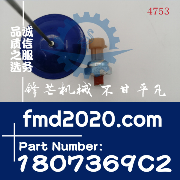 锋芒机械供应纳威司达配件Navistar机油压力传感器1807369C2(图1)