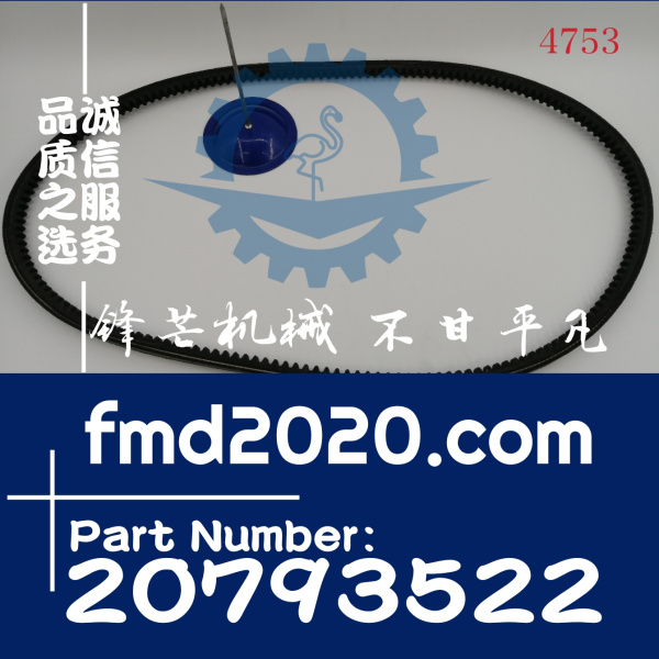 皮带978722，967118，15078709，20450743，958495，20793522