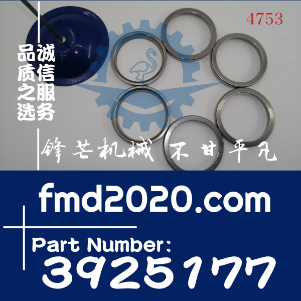 锋芒机械供应现代Hyundai挖掘机配件R220-7气门座圈3925177(图1)