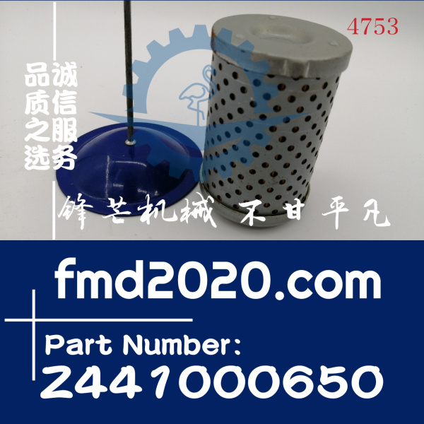 卡特液压滤芯997352，E85700111，Z441000650(图1)