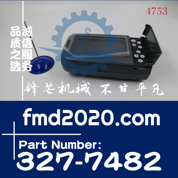 卡特挖掘机显示屏仪表327-7482