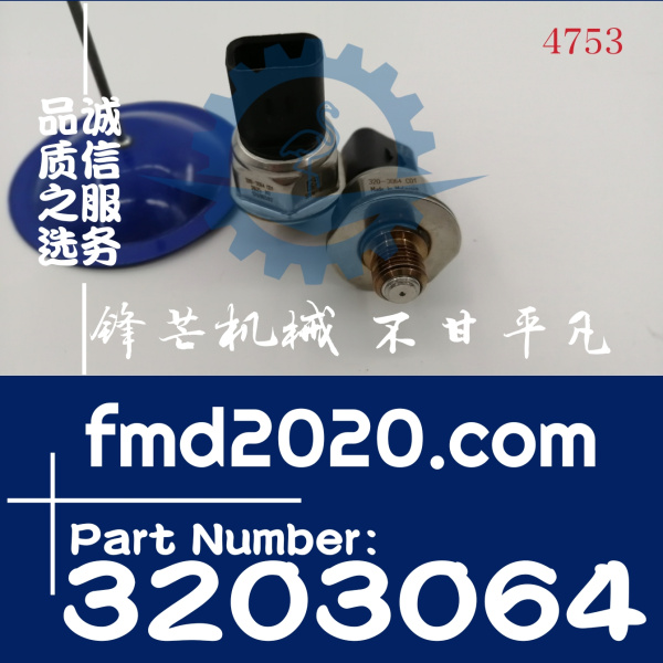 卡特高质量电器件C7.1，C9.3共轨压力传感器320-3064，3203064，5