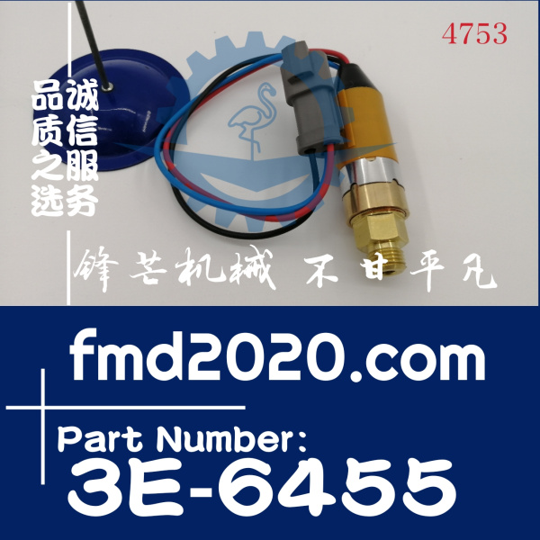 卡特彼勒330B，3306机油压力传感器3E-6455，3E6455