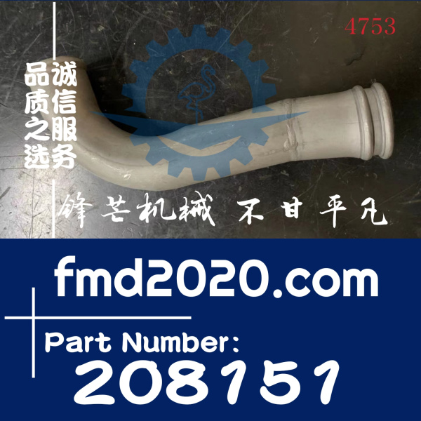 康明斯NT855旁通水管213485，208151