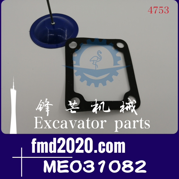 锋芒机械零件挖掘机配件装载机扶桑发动机垫片ME031082(图1)