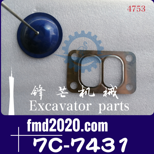 卡特彼勒CAT增压器垫片7C-7431，7C7431(图1)
