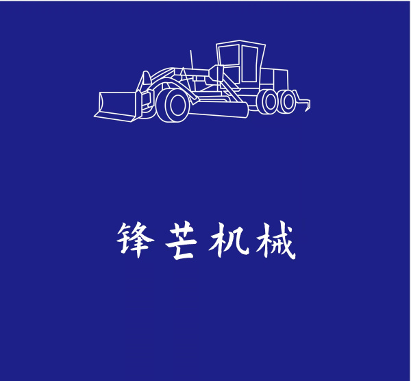 江苏路通LB4500强制间歇式沥青混合料搅拌设备(图1)