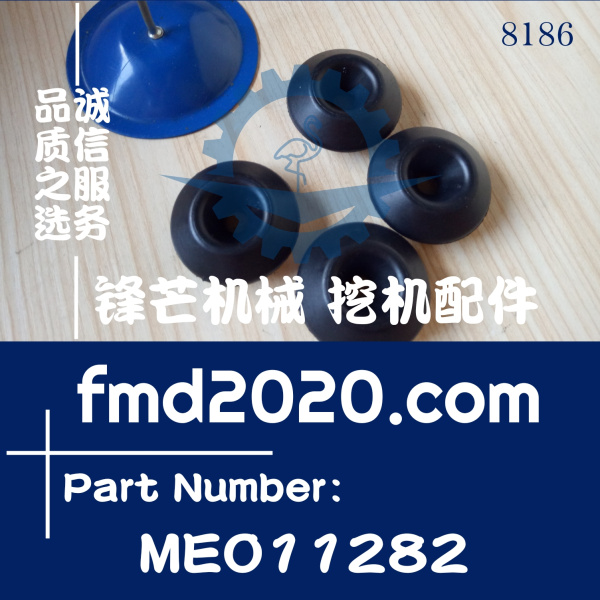 锋芒机械神钢SK200，250-6E三一SY205C气门室罩盖螺丝胶垫ME01128