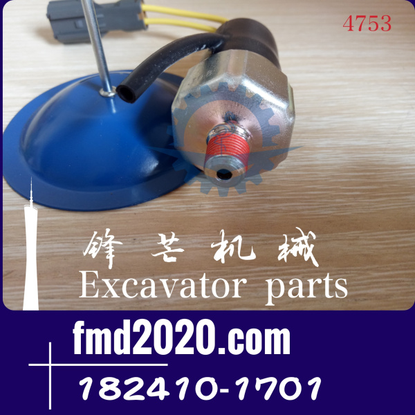 五十铃机油塞1-82410170-1，1824101701，182410-1701(图1)