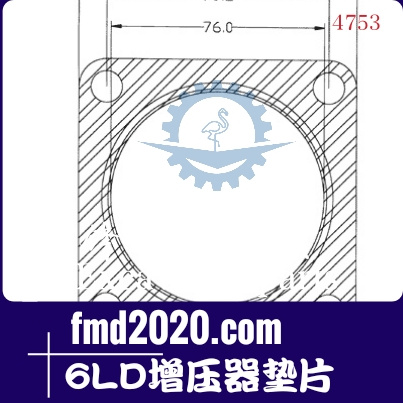 供应汽车起重机配件锋芒机械供应6LD增压器垫片