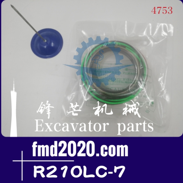 挖机油封修理包骨架油封现代挖掘机R210LC-7动臂油缸修理包(图1)