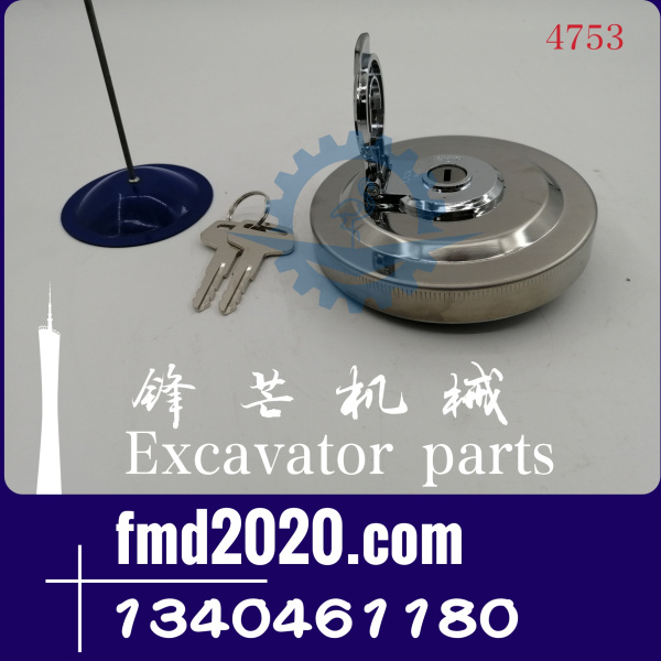 锋芒机械供应小松柴油箱盖134-04-61180，1340461180(图1)