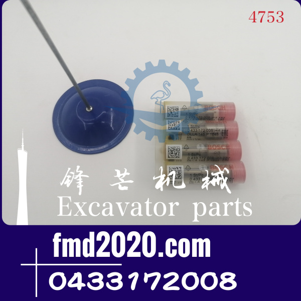 利勃海尔R916B喷油嘴145P1645,DLLA145P1645,0433172008(图1)