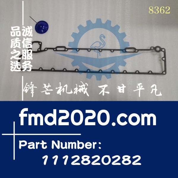 日立挖机ZX210H-3G油封6BG1机油散热器垫1112820282(图1)