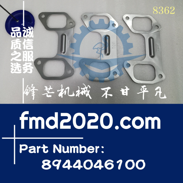 日立挖机ZX210H-3G油封6BG1排气支管垫8944046100(图1)