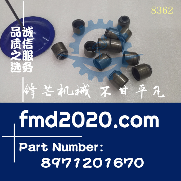 日立挖机ZX210H-3G油封6BG1气门油封8971201670(图1)