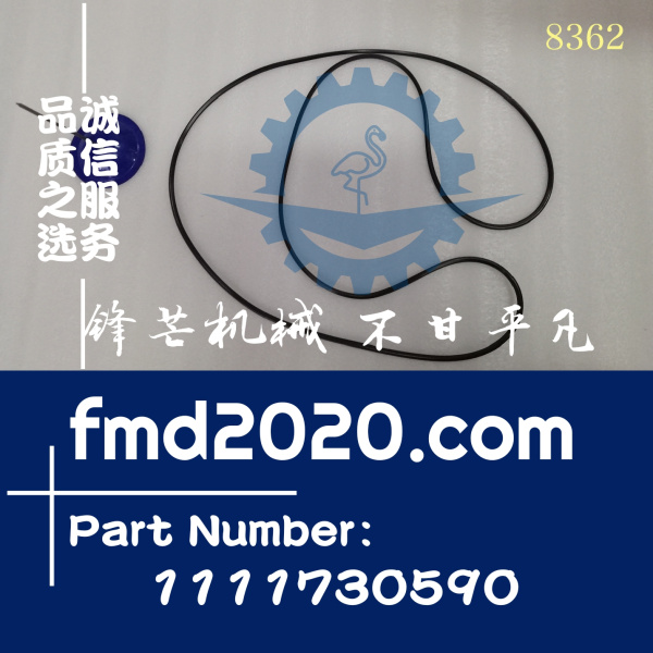 日立挖机ZX210H-3G油封6BG1气门罩盖垫1111730590(图1)