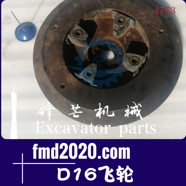 锋芒机械供应神钢Kobelco挖掘机SK350-6，D16飞轮(图1)