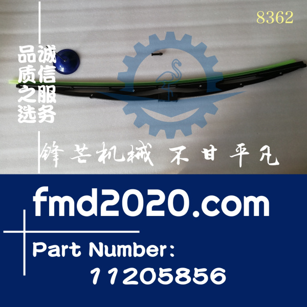 沃尔沃挖掘机EC300E雨刮片VOE11205856，11205856