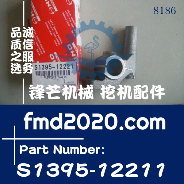 神钢SK250-8，260-8，J05E摇臂座S1395-12211，VH139512211A