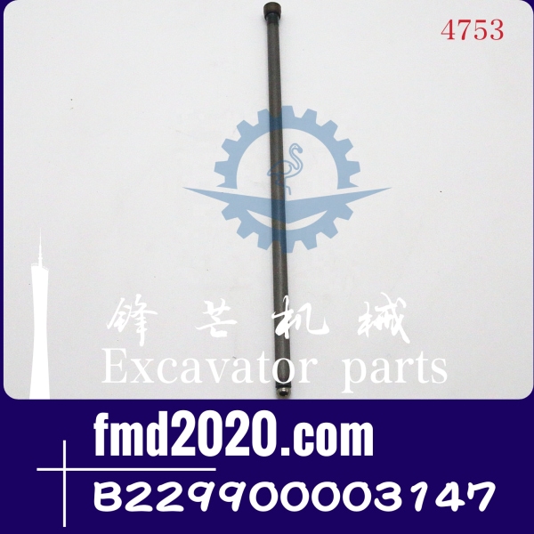供应零件五十铃发动机6BG1气门挺杆B229900003147(图1)