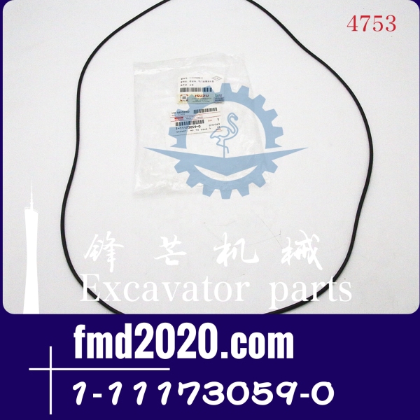 五十铃6BG1,6BB1,6BD1气缸盖密封圈1111730590,111173-0590(图1)