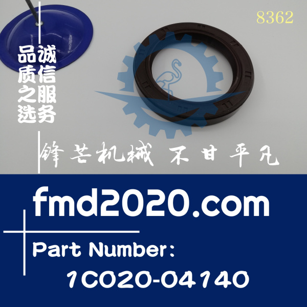 锋芒机械供应久保田发动机V3800曲轴前油封1C020-04140(图1)