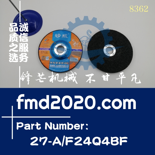 磨削切割研磨及刷磨金属与石材6mm厚切割片砂轮片27-A24Q4BF(图1)