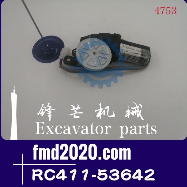 供应久保田挖掘机油门马达162000-6101，RC411-53642(图1)
