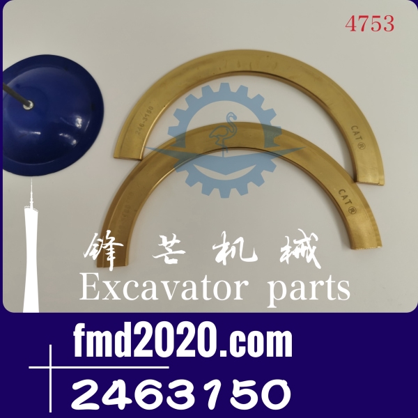 供应零件卡特挖机E336D2挖掘机C9止推瓦246-3150，2463150(图1)