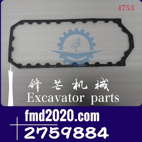 锋芒机械供应卡特CAT发动机油底壳垫275-9884，2759884(图1)