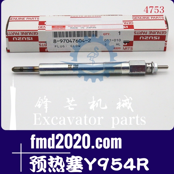 锋芒机械供应五十铃发动机4LE2，4BG1，4JG1预热塞Y954R(图1)
