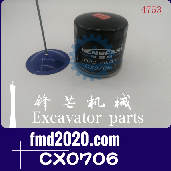 锋芒机械供应一汽道依茨CA498柴油滤芯CX0706-1，CX0706(图1)