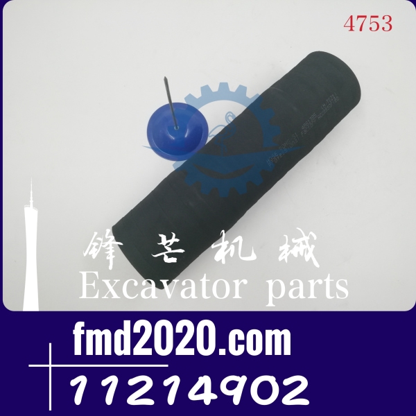 锋芒机械供应山东临工散热器到液压油箱管11214902(图1)