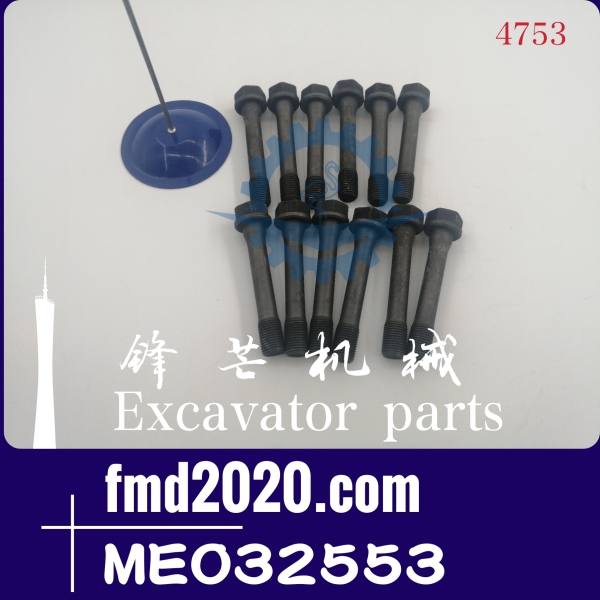 锋芒机械供应三菱Mitsubishi发动机6D16连杆螺丝ME032553(图1)