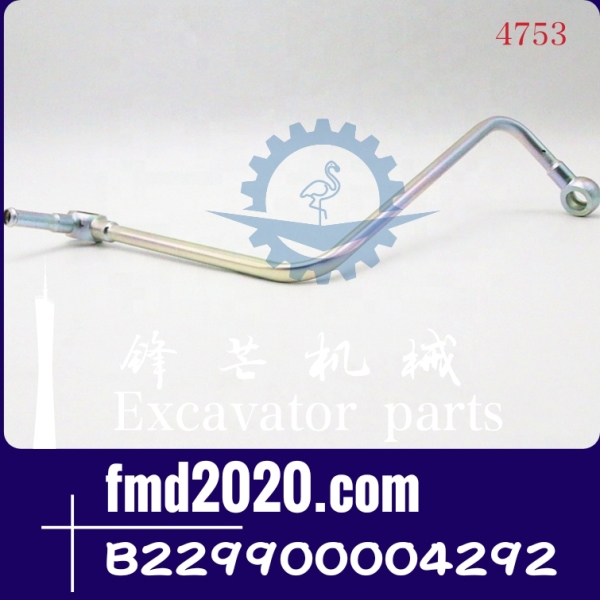 供应三一挖掘机SY235-9燃油滤清器管B229900004292(图1)