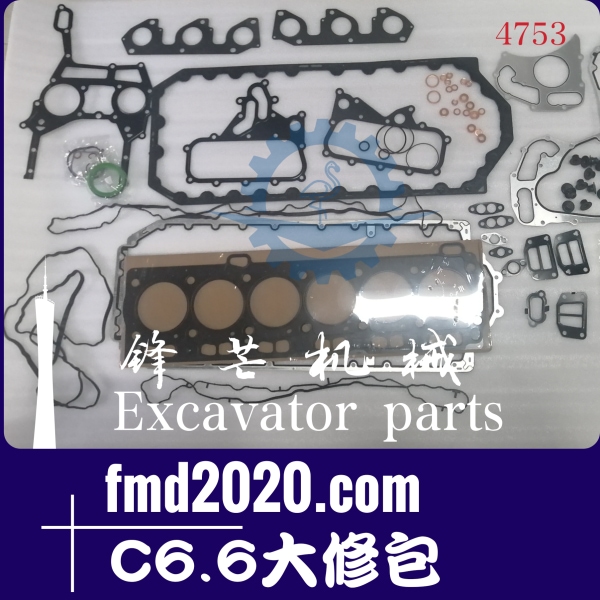 锋芒机械供应零件配件卡特CAT发动机C6.6大修包(图1)