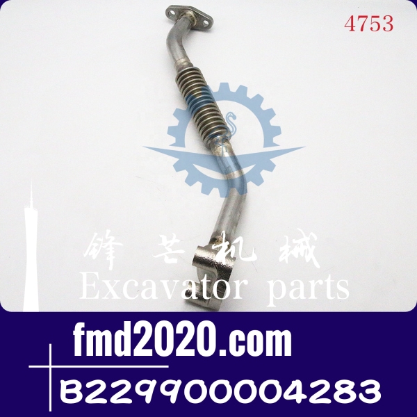 锋芒机械供应三一挖掘机SY235-9增压器回油管B229900004283(图1)