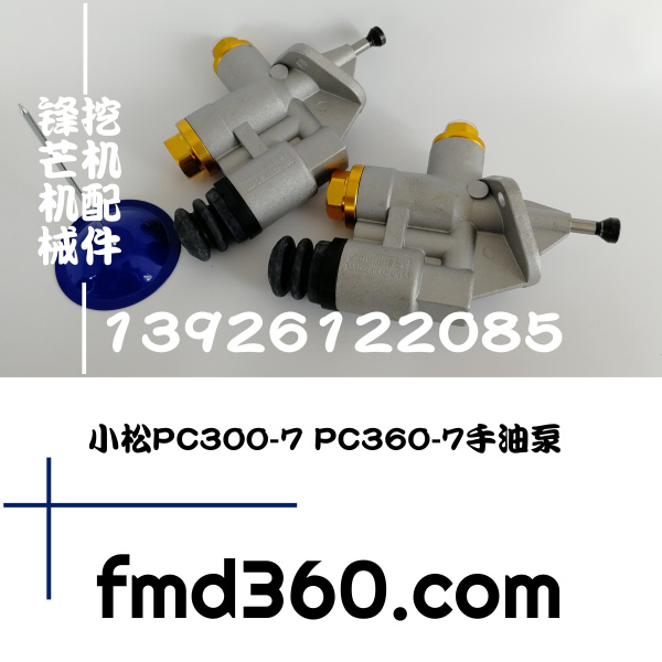 锋芒机械进口挖机配件小松PC300-7 PC360-7挖机6D114手油泵(图1)