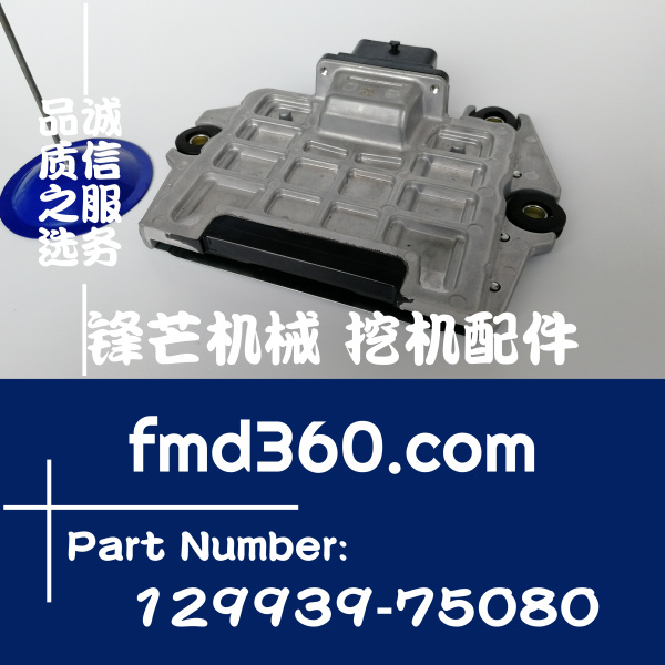 中国最大挖掘机市场洋马4TNV98电脑板129939-75080，12993975080(图1)