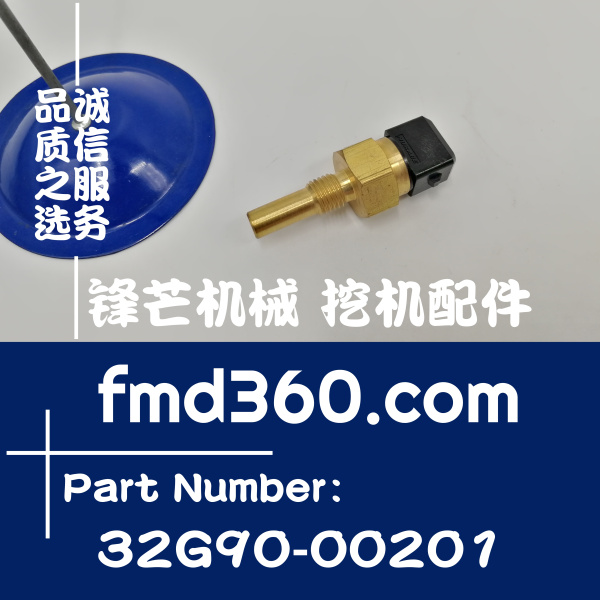 锦州挖掘机配件神钢SK140-8挖机D04FR水温传感器32G90-00201，32G(图1)