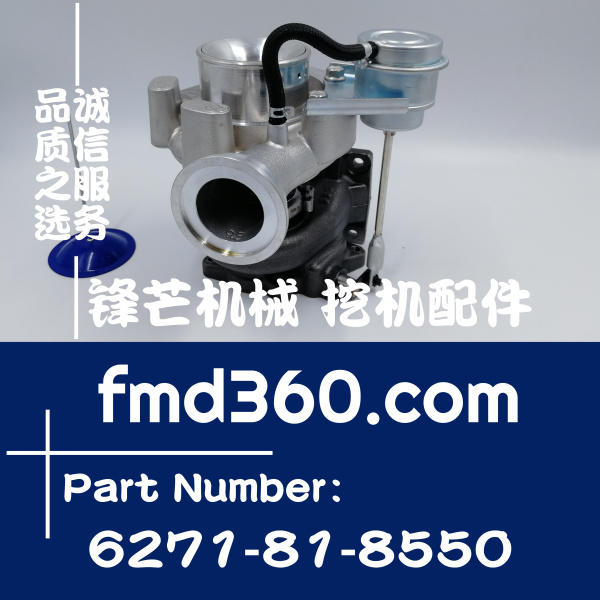 衡水挖掘机配件小松4D95增压器6271-81-8550，6271818550日本三菱(图1)
